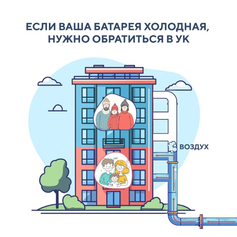 18 октября в Севастополе запускается система отопления 18 октября в Севастополе запускается система отопления