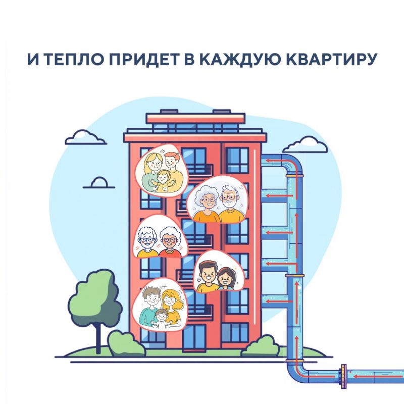 18 октября в Севастополе запускается система отопления 18 октября в Севастополе запускается система отопления