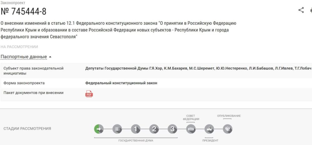 Юрий Нестеренко: Вместе с коллегами, внесли в Государственную Думу предложения продлить срок действия особенностей выбора... Юрий Нестеренко: Вместе с коллегами, внесли в Государственную Думу предложения продлить срок действия особенностей выбора...