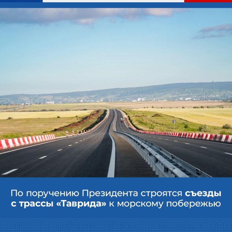 Качественные дороги – одна из ключевых составляющих туристической привлекательности региона Качественные дороги – одна из ключевых составляющих туристической привлекательности региона