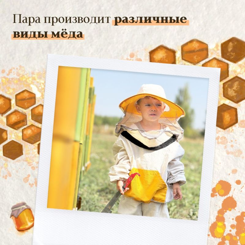 Министерство сельского хозяйства рассказывает о семьях, которые развивают своё дело на сельских территориях Министерство сельского хозяйства рассказывает о семьях, которые развивают своё дело на сельских территориях