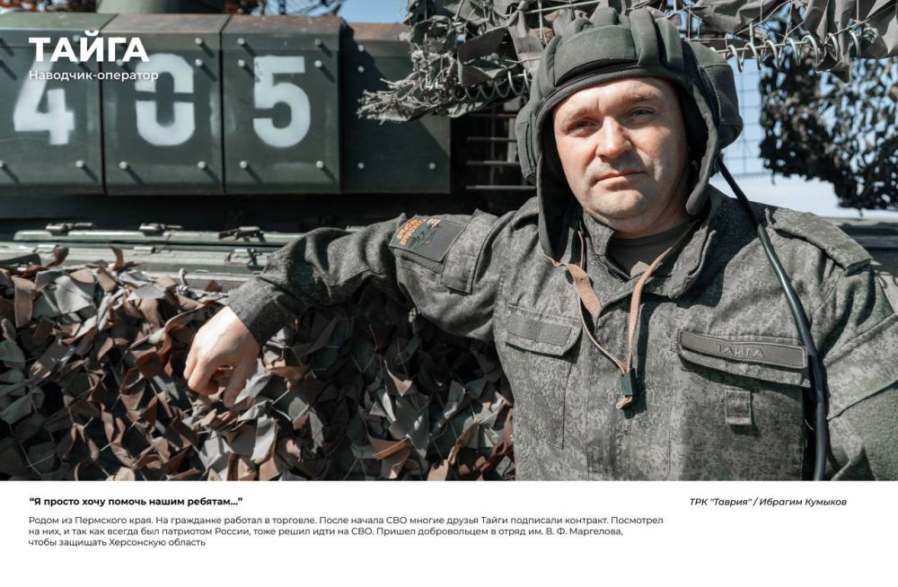 Александр Малькевич: Герои фотовыставки «Традиция - побеждать!», посвященной бойцам добровольческого отряда имени Василия Маргелова Александр Малькевич: Герои фотовыставки «Традиция - побеждать!», посвященной бойцам добровольческого отряда имени Василия Маргелова