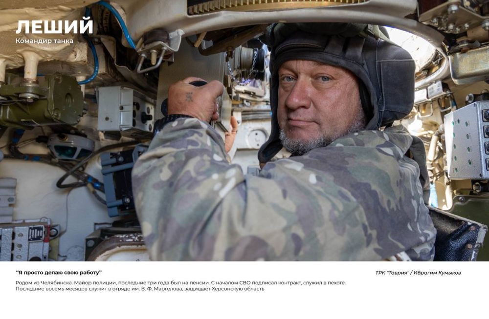 Александр Малькевич: Герои фотовыставки «Традиция - побеждать!», посвященной бойцам добровольческого отряда имени Василия Маргелова Александр Малькевич: Герои фотовыставки «Традиция - побеждать!», посвященной бойцам добровольческого отряда имени Василия Маргелова