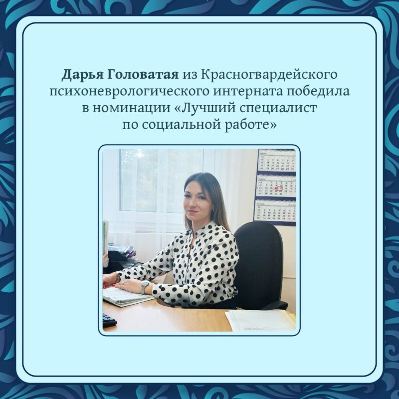 Итоги конкурса на лучшего по профессии в учреждениях социального обслуживания подведены и победители принимают поздравления Итоги конкурса на лучшего по профессии в учреждениях социального обслуживания подведены и победители принимают поздравления