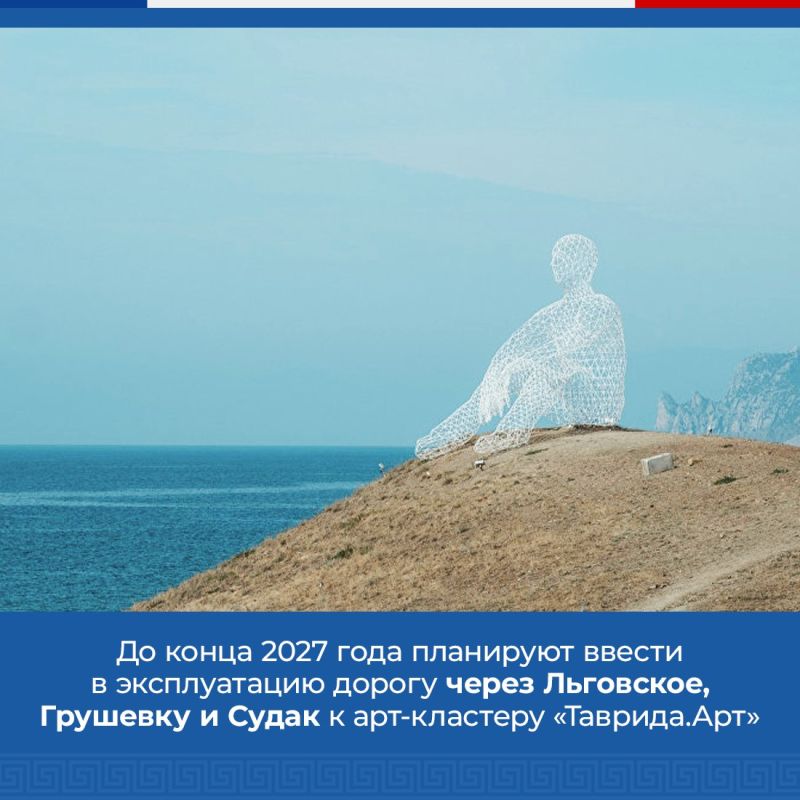 Качественные дороги – одна из ключевых составляющих туристической привлекательности региона Качественные дороги – одна из ключевых составляющих туристической привлекательности региона