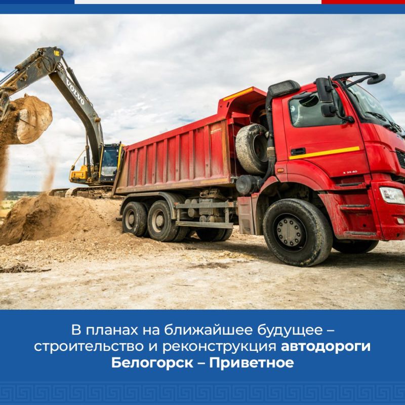 Качественные дороги – одна из ключевых составляющих туристической привлекательности региона Качественные дороги – одна из ключевых составляющих туристической привлекательности региона