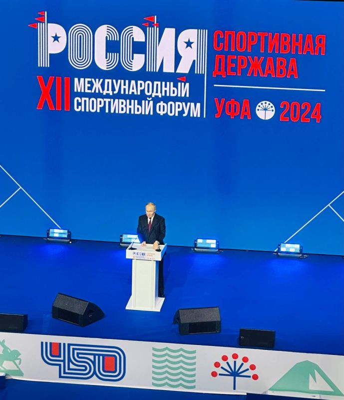 Шериф Османов: Делегация Республики Крым во главе с министром спорта Ольгой Торубаровой принимает участие в XII Международном спортивном форуме «Россия - спортивная держава», который в эти дни проходит в Республике Башкортостан в городе Уфа Шериф Османов: Делегация Республики Крым во главе с министром спорта Ольгой Торубаровой принимает участие в XII Международном спортивном форуме «Россия - спортивная держава», который в эти дни проходит в Республике Башкортостан в городе Уфа