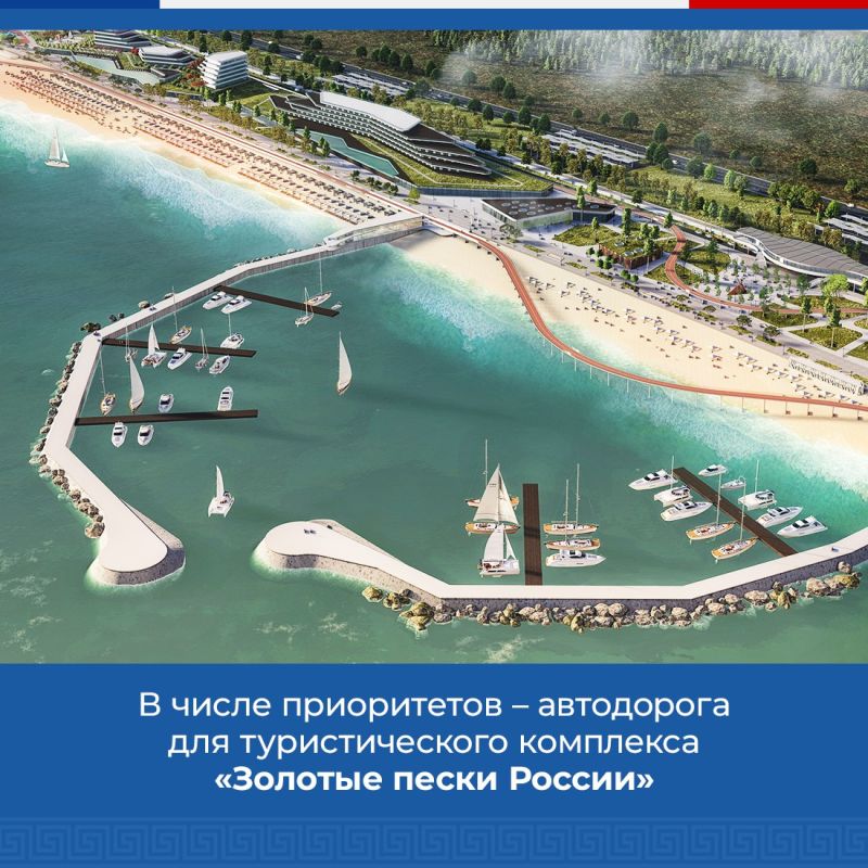 Качественные дороги – одна из ключевых составляющих туристической привлекательности региона Качественные дороги – одна из ключевых составляющих туристической привлекательности региона
