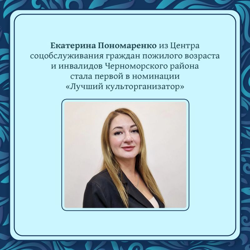 Итоги конкурса на лучшего по профессии в учреждениях социального обслуживания подведены и победители принимают поздравления Итоги конкурса на лучшего по профессии в учреждениях социального обслуживания подведены и победители принимают поздравления