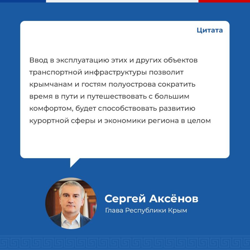 Качественные дороги – одна из ключевых составляющих туристической привлекательности региона Качественные дороги – одна из ключевых составляющих туристической привлекательности региона