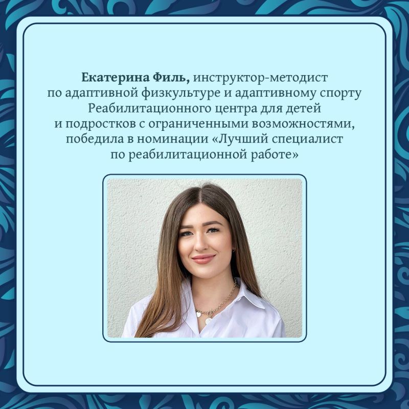 Итоги конкурса на лучшего по профессии в учреждениях социального обслуживания подведены и победители принимают поздравления Итоги конкурса на лучшего по профессии в учреждениях социального обслуживания подведены и победители принимают поздравления