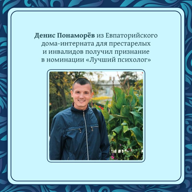 Итоги конкурса на лучшего по профессии в учреждениях социального обслуживания подведены и победители принимают поздравления Итоги конкурса на лучшего по профессии в учреждениях социального обслуживания подведены и победители принимают поздравления