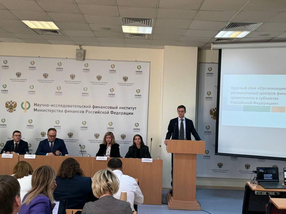 Первый заместитель министра финансов Республики Крым Дмитрий Шеряко принял участие в заседании круглого стола по повышению финансовой грамотности в субъектах Российской Федерации Первый заместитель министра финансов Республики Крым Дмитрий Шеряко принял участие в заседании круглого стола по повышению финансовой грамотности в субъектах Российской Федерации