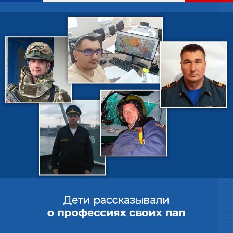 В преддверии теплого семейного праздника Дня отца все школы и детские сады Крыма присоединились к поздравлениям В преддверии теплого семейного праздника Дня отца все школы и детские сады Крыма присоединились к поздравлениям