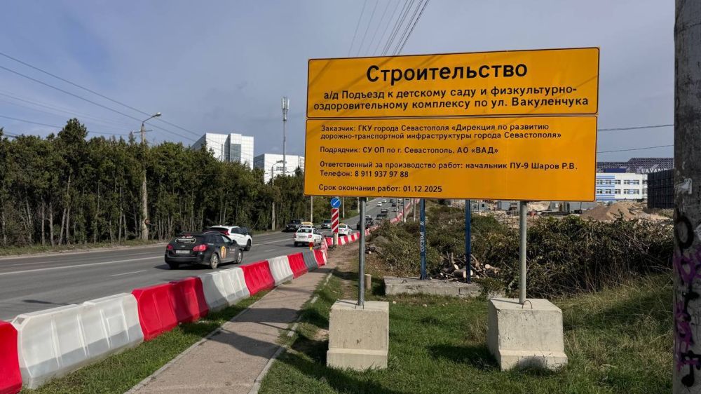 Идет ремонт подъездных дорог к объектам, которые в этом году строят по госпрограмме социально-экономического развития Крыма и Севастополя Идет ремонт подъездных дорог к объектам, которые в этом году строят по госпрограмме социально-экономического развития Крыма и Севастополя