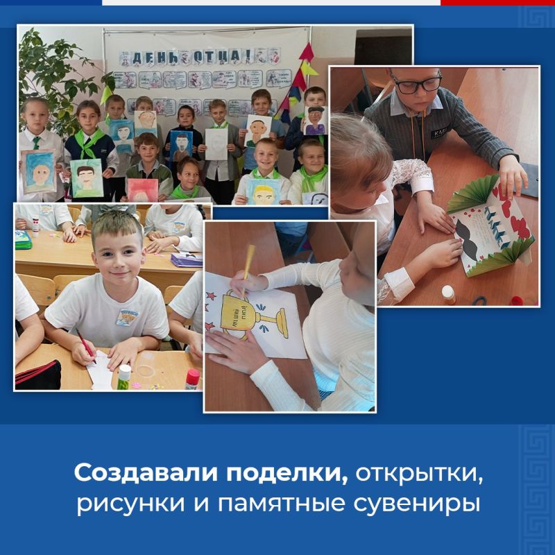 В преддверии теплого семейного праздника Дня отца все школы и детские сады Крыма присоединились к поздравлениям В преддверии теплого семейного праздника Дня отца все школы и детские сады Крыма присоединились к поздравлениям