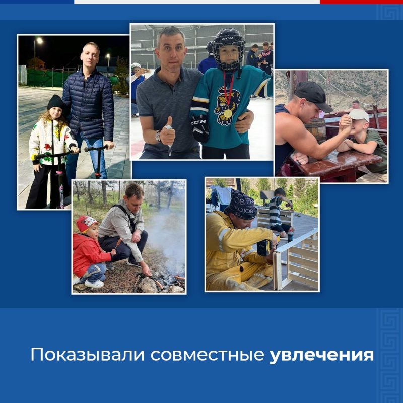 В преддверии теплого семейного праздника Дня отца все школы и детские сады Крыма присоединились к поздравлениям В преддверии теплого семейного праздника Дня отца все школы и детские сады Крыма присоединились к поздравлениям