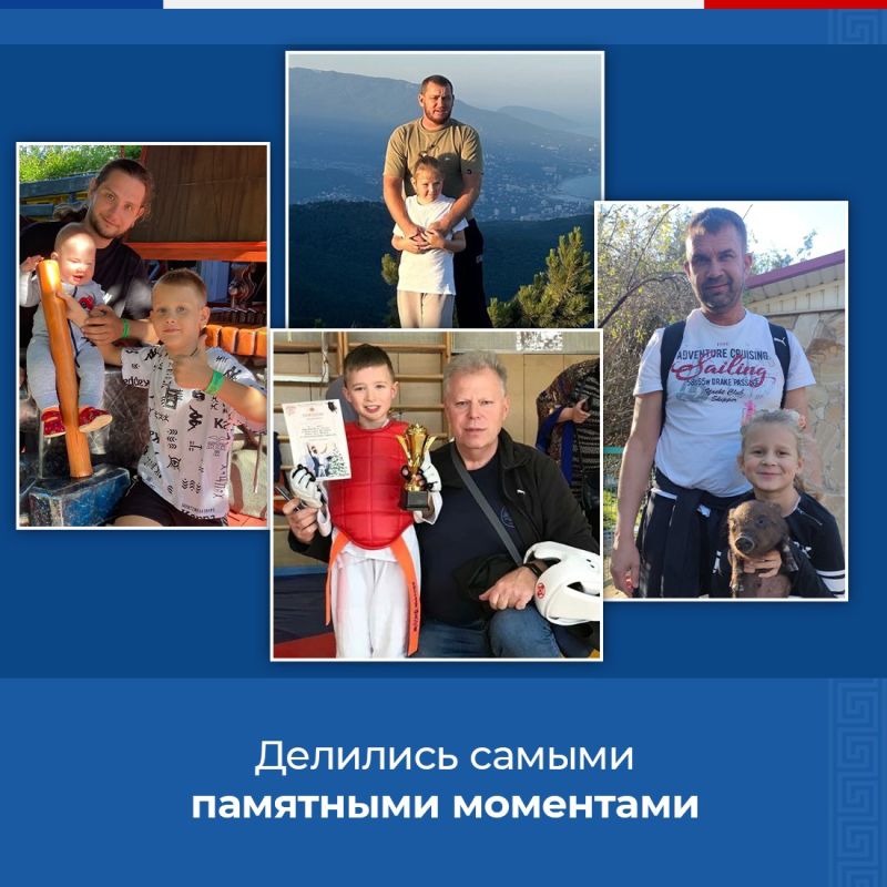 В преддверии теплого семейного праздника Дня отца все школы и детские сады Крыма присоединились к поздравлениям В преддверии теплого семейного праздника Дня отца все школы и детские сады Крыма присоединились к поздравлениям