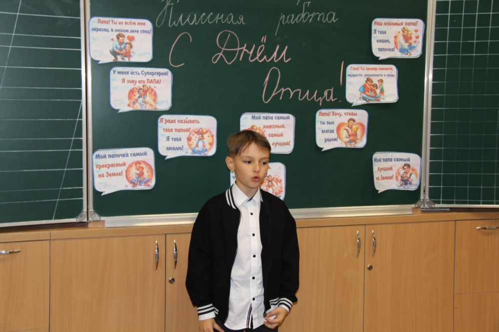 Есть в октябре дата, которая наполняет души людей теплом, защищённостью и любовью — День Отца! Есть в октябре дата, которая наполняет души людей теплом, защищённостью и любовью — День Отца!