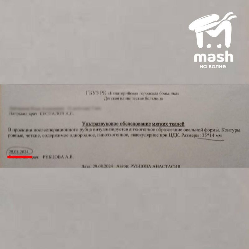 После операции на копчике в симферопольской больнице подросток не может нормально ходить, сидеть и учиться, потому что у него появился "хвост" После операции на копчике в симферопольской больнице подросток не может нормально ходить, сидеть и учиться, потому что у него появился "хвост"