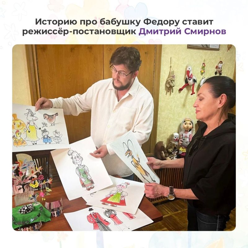Любимые персонажи из сказок Чуковского оживут на сцене Крымского академического театра кукол Любимые персонажи из сказок Чуковского оживут на сцене Крымского академического театра кукол