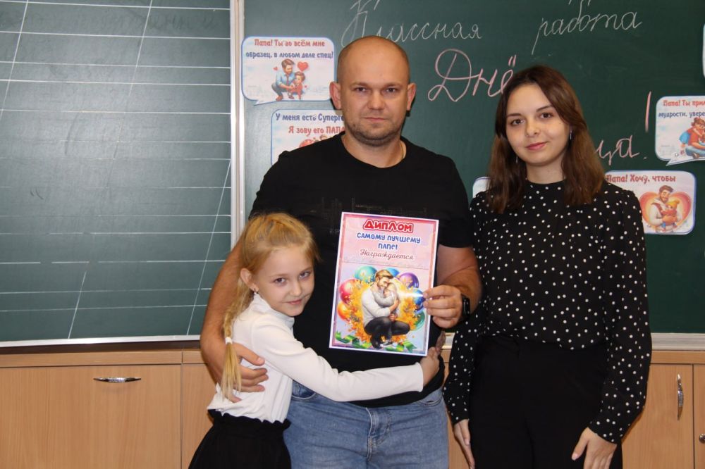 Есть в октябре дата, которая наполняет души людей теплом, защищённостью и любовью — День Отца! Есть в октябре дата, которая наполняет души людей теплом, защищённостью и любовью — День Отца!