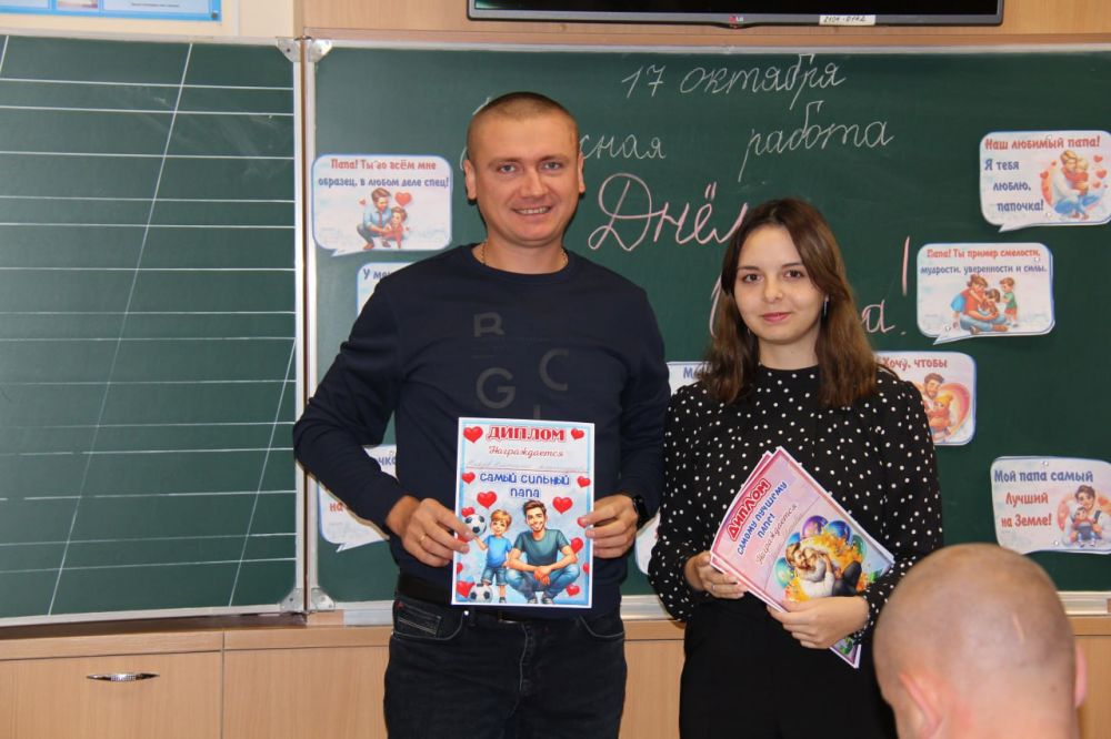 Есть в октябре дата, которая наполняет души людей теплом, защищённостью и любовью — День Отца! Есть в октябре дата, которая наполняет души людей теплом, защищённостью и любовью — День Отца!