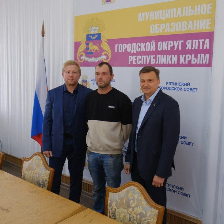 Дорожников Ялты поздравили с профессиональным праздником Дорожников Ялты поздравили с профессиональным праздником