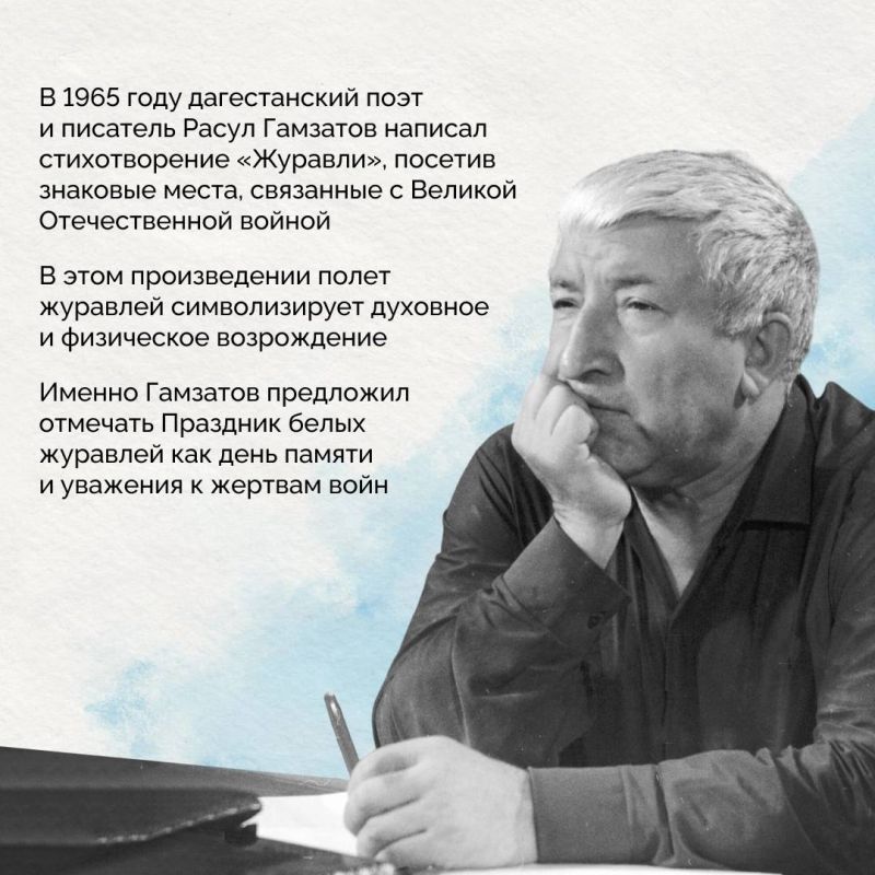 Сегодня, 22 октября, в России отмечается День белых журавлей – праздник, символизирующий мир, дружбу и надежду Сегодня, 22 октября, в России отмечается День белых журавлей – праздник, символизирующий мир, дружбу и надежду