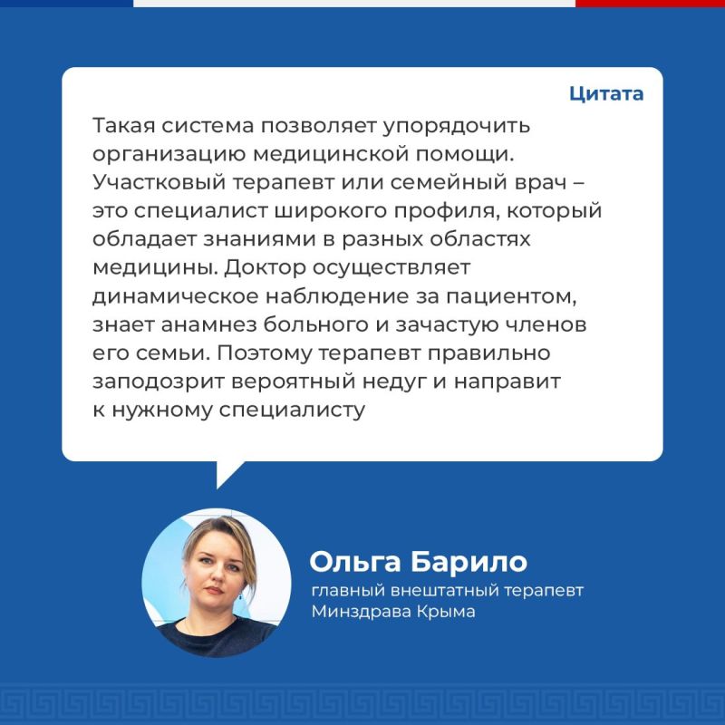 Чтобы записаться к врачу узкой специальности, сначала нужно побывать у терапевта - специалиста с наибольшим врачебным кругозором Чтобы записаться к врачу узкой специальности, сначала нужно побывать у терапевта - специалиста с наибольшим врачебным кругозором