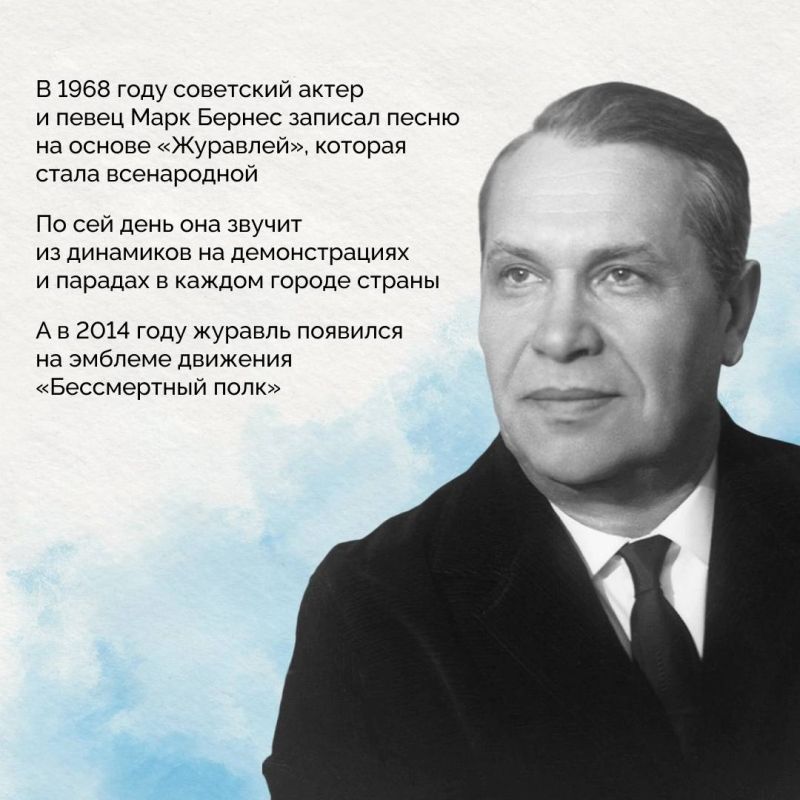 Сегодня, 22 октября, в России отмечается День белых журавлей – праздник, символизирующий мир, дружбу и надежду Сегодня, 22 октября, в России отмечается День белых журавлей – праздник, символизирующий мир, дружбу и надежду