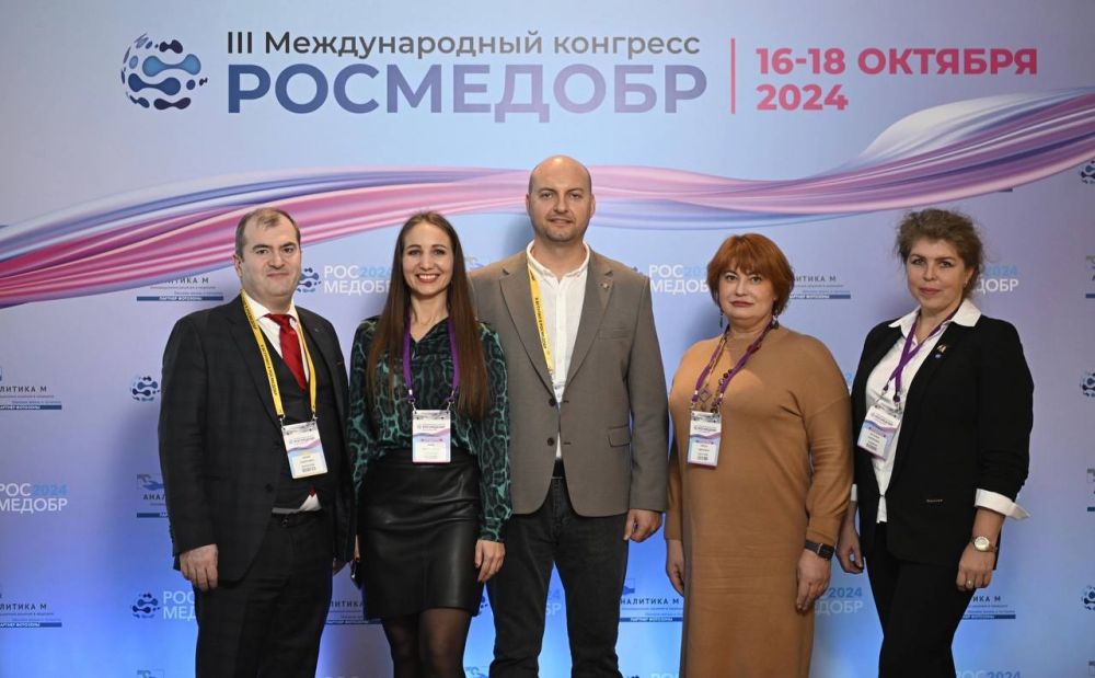 Делегаты из Крыма приняли участие в III Международном конгрессе «РОСМЕДОБР» Делегаты из Крыма приняли участие в III Международном конгрессе «РОСМЕДОБР»