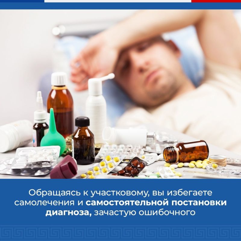 Чтобы записаться к врачу узкой специальности, сначала нужно побывать у терапевта - специалиста с наибольшим врачебным кругозором Чтобы записаться к врачу узкой специальности, сначала нужно побывать у терапевта - специалиста с наибольшим врачебным кругозором