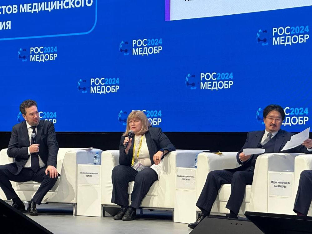 Делегаты из Крыма приняли участие в III Международном конгрессе «РОСМЕДОБР» Делегаты из Крыма приняли участие в III Международном конгрессе «РОСМЕДОБР»