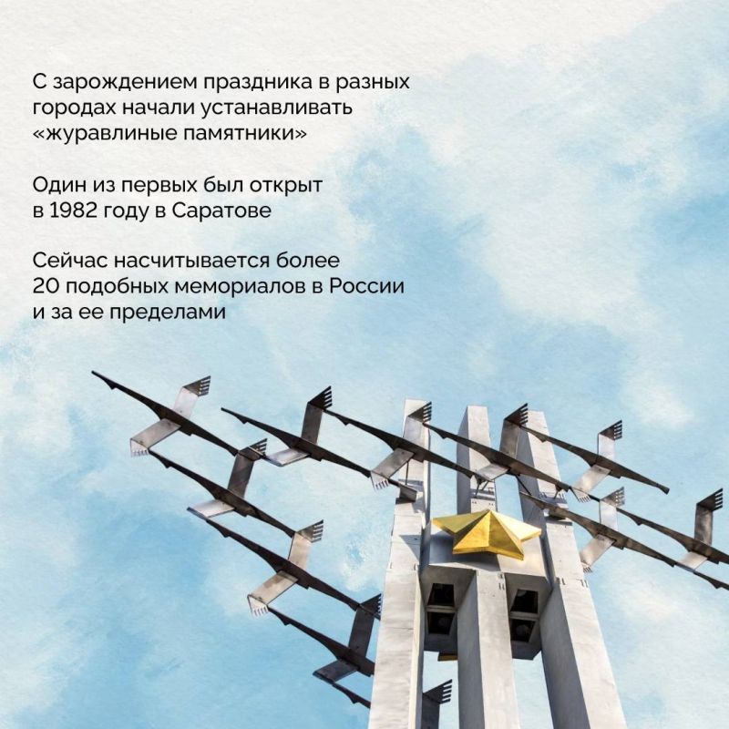 Сегодня, 22 октября, в России отмечается День белых журавлей – праздник, символизирующий мир, дружбу и надежду Сегодня, 22 октября, в России отмечается День белых журавлей – праздник, символизирующий мир, дружбу и надежду