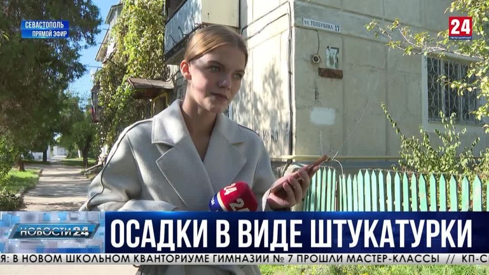 �������� ������, ���������� �������������