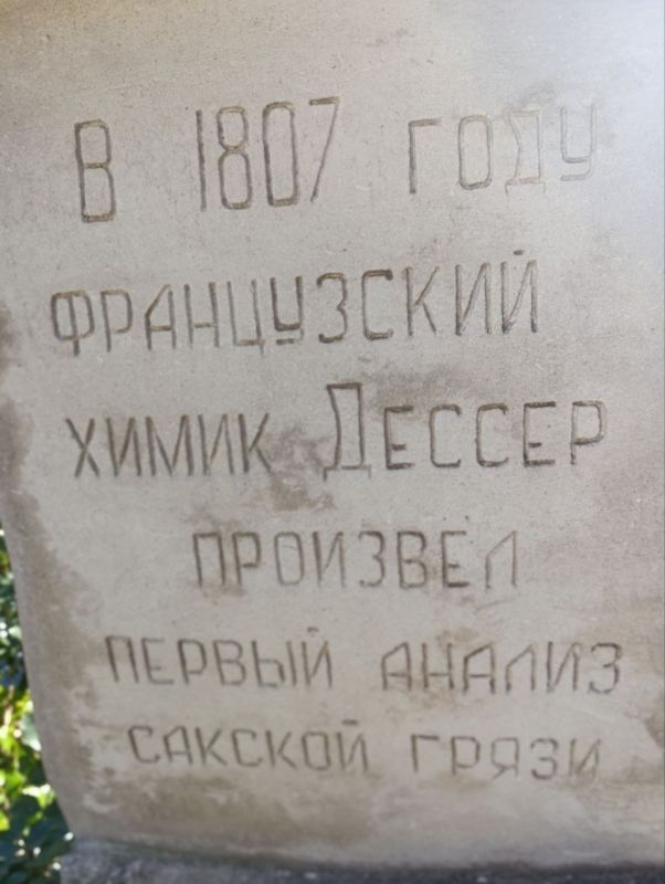 Сегодня в санатории им. Пирогова проходит круглый стол по вопросам развития санаторно-курортного комплекса, в том числе... Сегодня в санатории им. Пирогова проходит круглый стол по вопросам развития санаторно-курортного комплекса, в том числе...