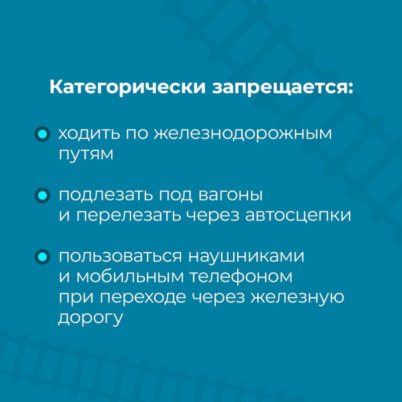 Железнодорожные пути являются объектами повышенной опасности Железнодорожные пути являются объектами повышенной опасности