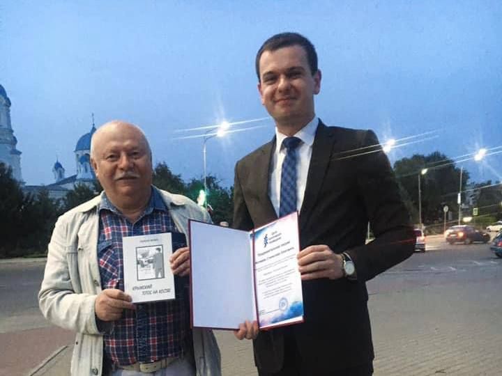 «Русской общине Крыма» 31 год «Русской общине Крыма» 31 год