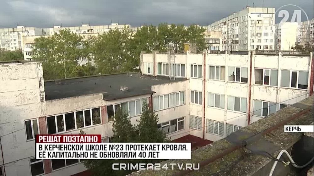 Керчь фм новости. 10. Керчь сегодня. Керчь последние новости самое свежее. 10.