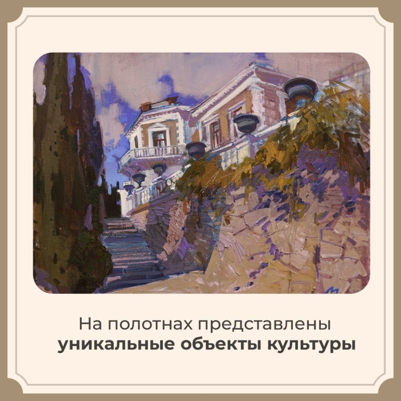 Татьяна Манежина: В Симферополе приглашают посмотреть картины крымских художников Татьяна Манежина: В Симферополе приглашают посмотреть картины крымских художников