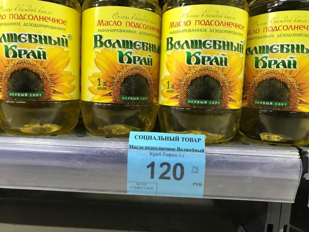 Сотрудники Управления по экономическому развитию, аграрной и инвестиционной политике администрации Сакского района провели... Сотрудники Управления по экономическому развитию, аграрной и инвестиционной политике администрации Сакского района провели...