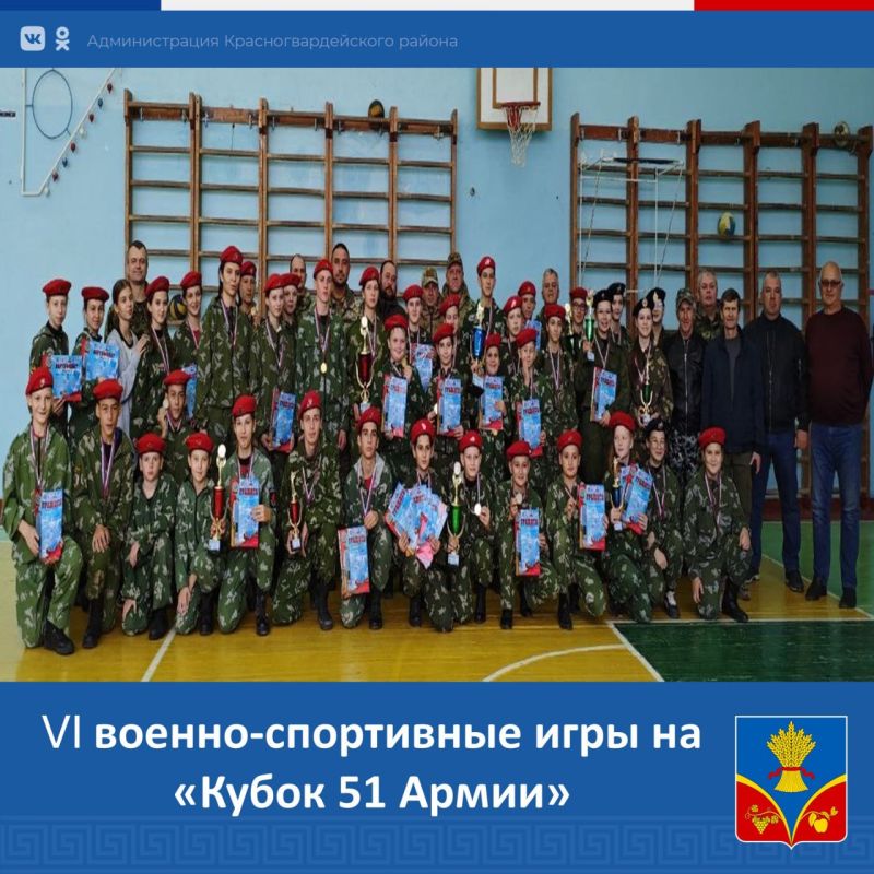         -    51   , -    