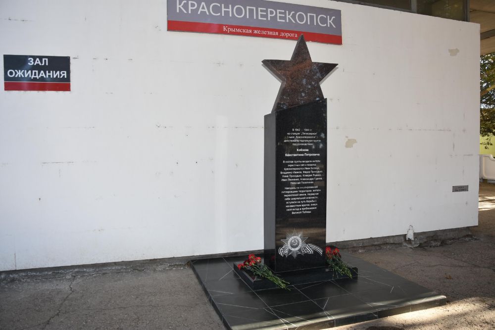 23 октября 2024 года состоялось протокольное возложение цветов, приуроченное ко Дню памяти и славы крымских партизан и подпольщиков 23 октября 2024 года состоялось протокольное возложение цветов, приуроченное ко Дню памяти и славы крымских партизан и подпольщиков