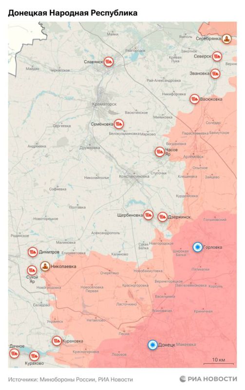 Актуальная обстановка в зоне СВО Актуальная обстановка в зоне СВО
