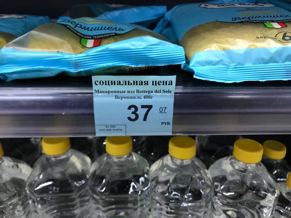 Сотрудники Управления по экономическому развитию, аграрной и инвестиционной политике администрации Сакского района провели... Сотрудники Управления по экономическому развитию, аграрной и инвестиционной политике администрации Сакского района провели...
