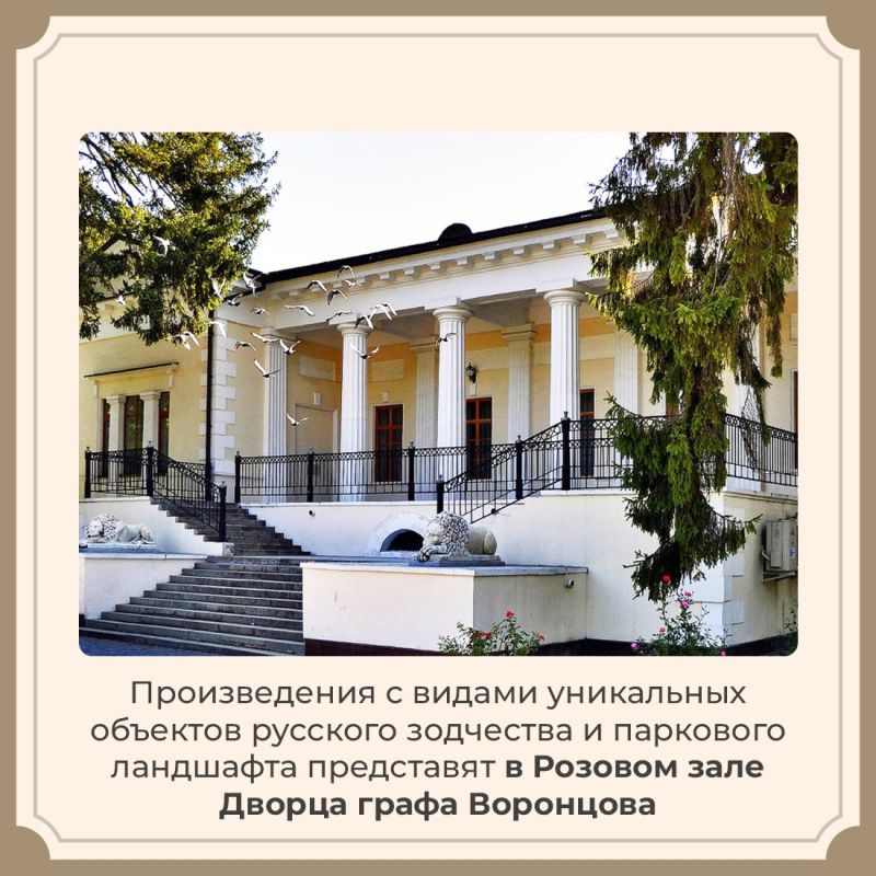 Татьяна Манежина: В Симферополе приглашают посмотреть картины крымских художников Татьяна Манежина: В Симферополе приглашают посмотреть картины крымских художников