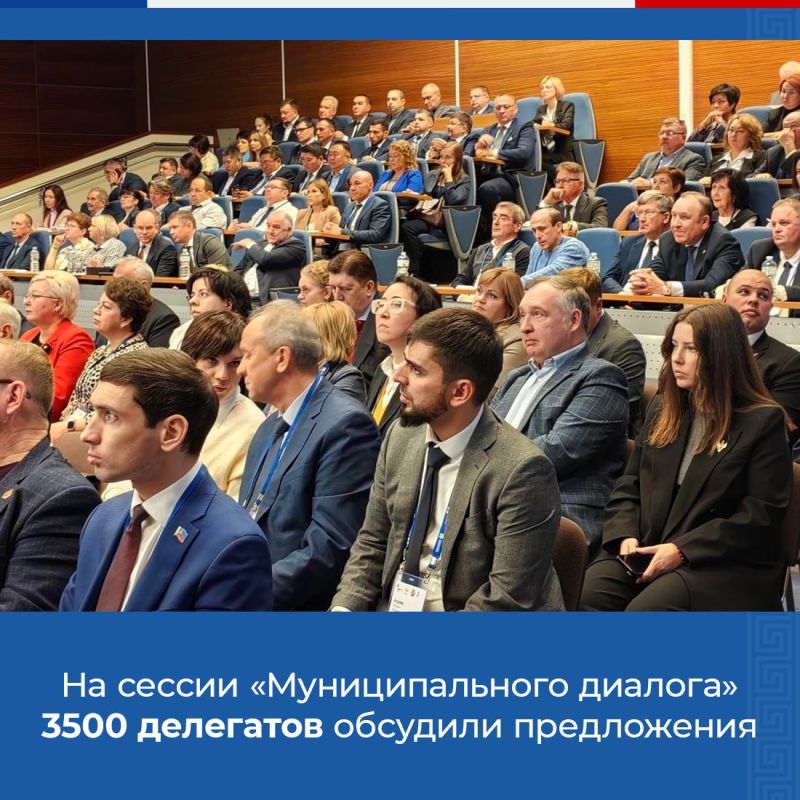 Сергей Биданец: Новый закон о местном самоуправлении дошел до стадии финальных согласований Сергей Биданец: Новый закон о местном самоуправлении дошел до стадии финальных согласований