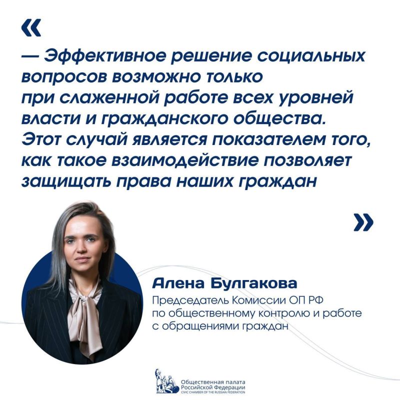 ОП РФ и региональные власти совместно решают вопрос пенсионного обеспечения граждан, эвакуированных из Херсонской области ОП РФ и региональные власти совместно решают вопрос пенсионного обеспечения граждан, эвакуированных из Херсонской области