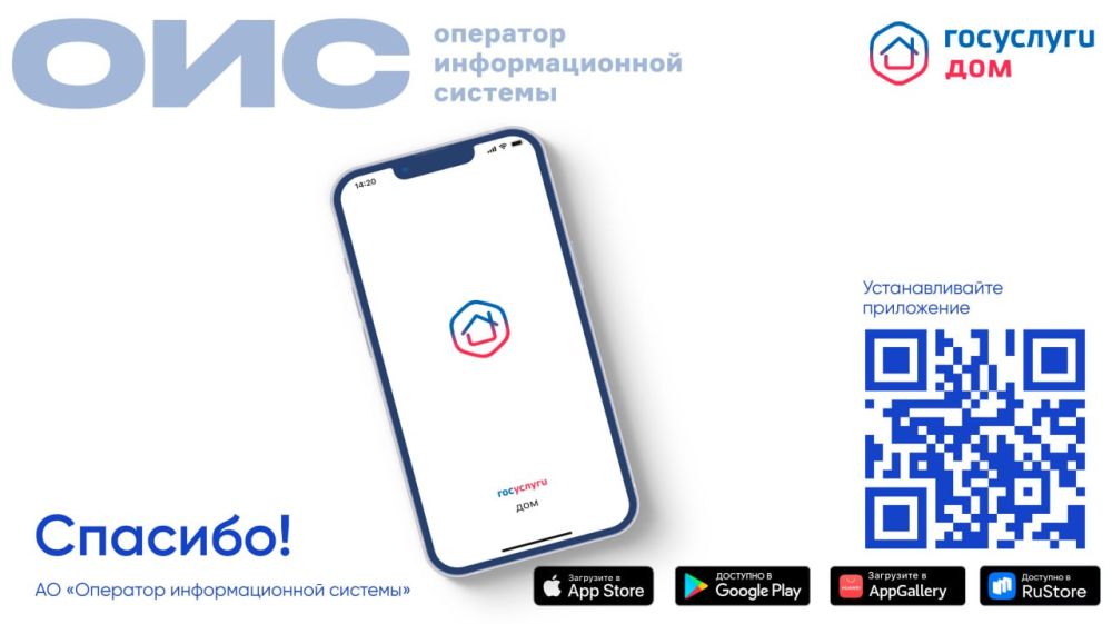Всё больше собственников квартир пользуются сервисом «Госуслуги.Дом», который позволяет решать все жилищно-коммунальные вопросы в одном месте Всё больше собственников квартир пользуются сервисом «Госуслуги.Дом», который позволяет решать все жилищно-коммунальные вопросы в одном месте